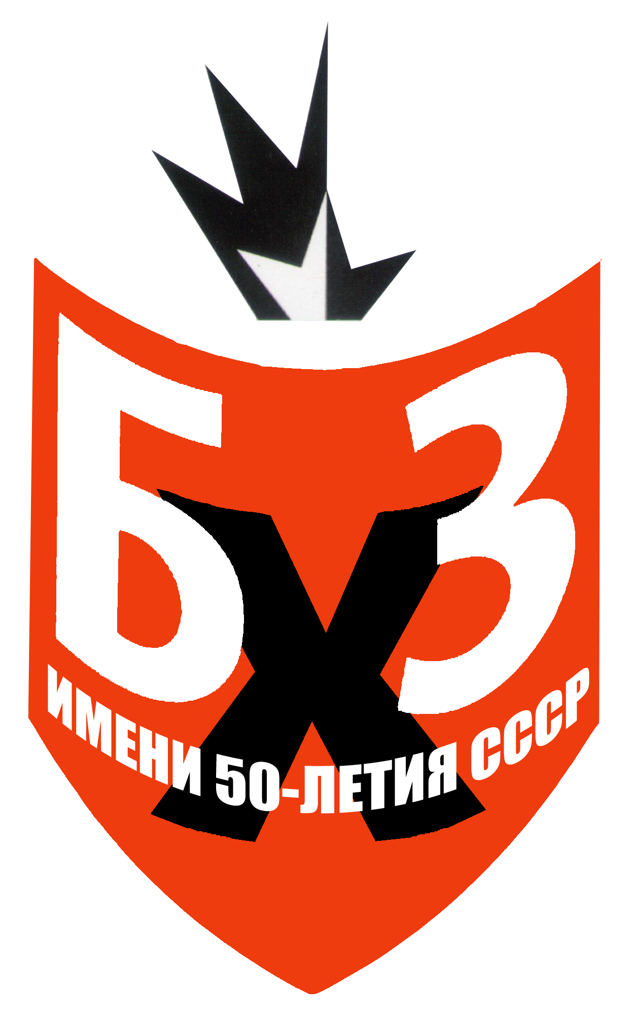 Логотип